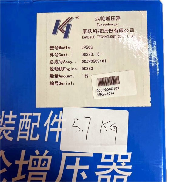 JP50S turbocharger 00JP050S101 product image 5